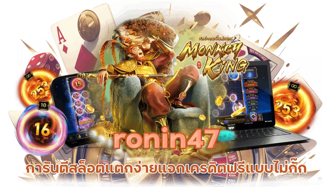 ronin47 wallet